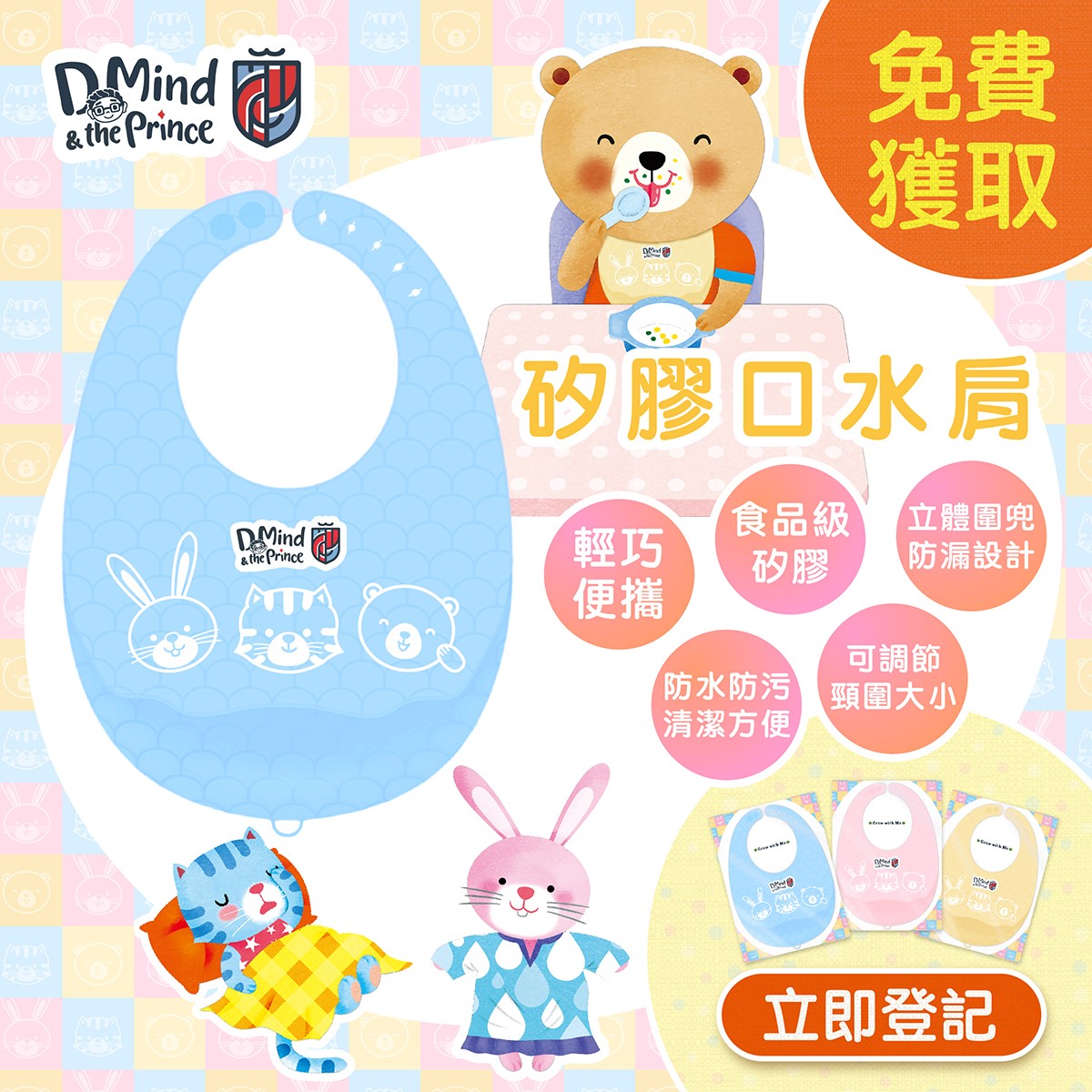 bibs